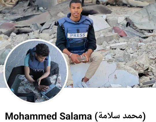 Mhd Salama