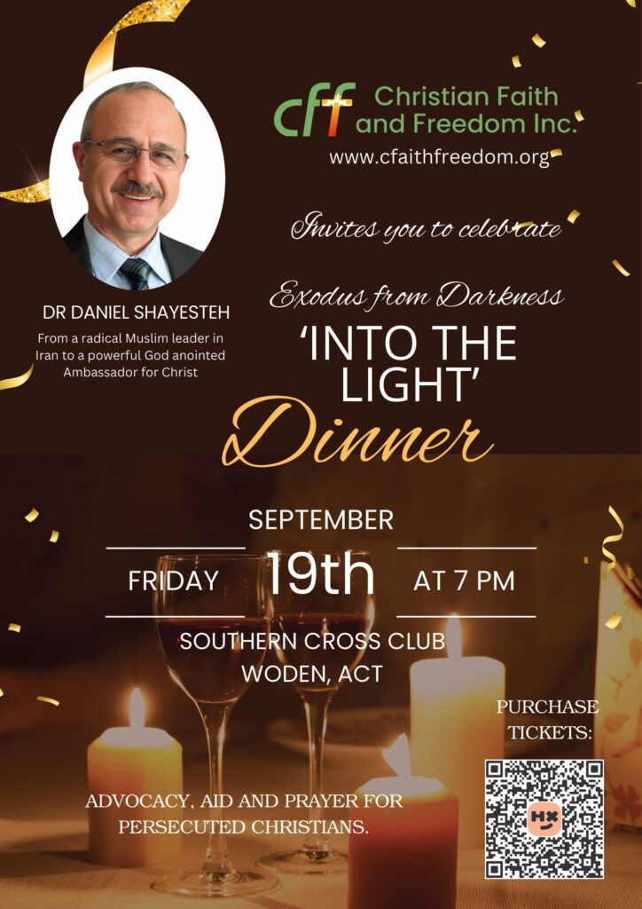 CFF Dinner Invitation 1