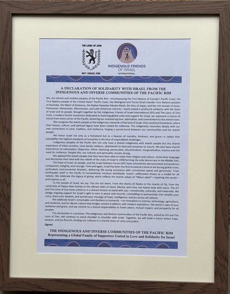 Declaration IFII 