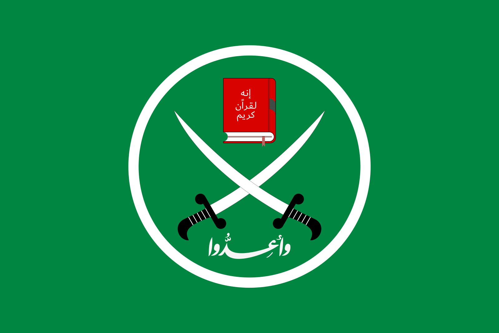 Muslim Brotherhood in America