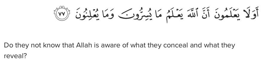 Qur'an 1