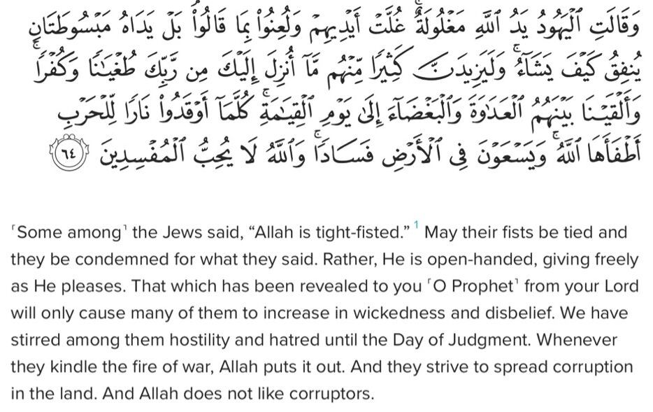 Qur'an 10
