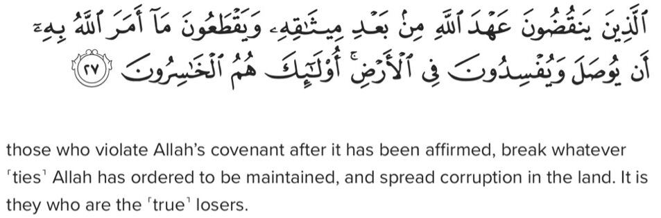 Qur'an 12