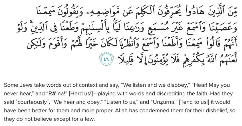 Qur'an 3