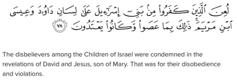 Qur'an 4