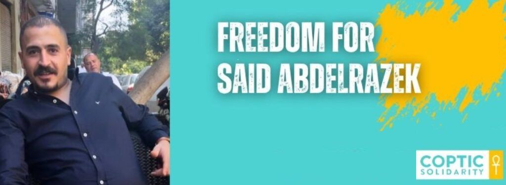 Freedom for Said Mansour Rezk Abdelrazek