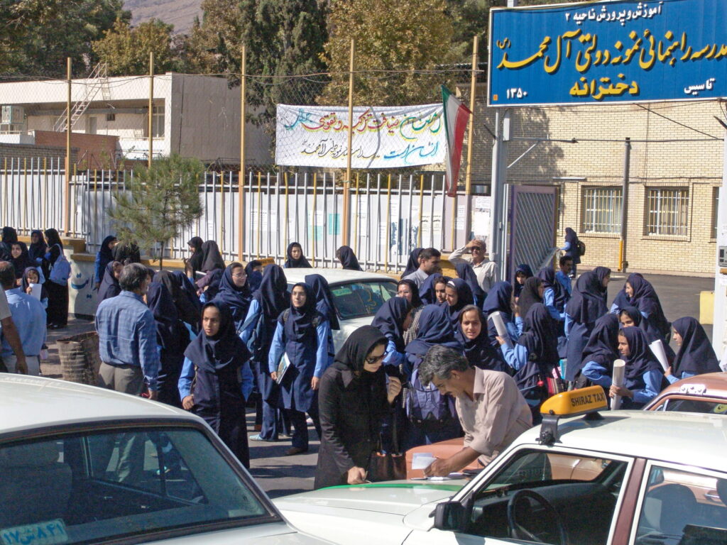 Iranian girl students