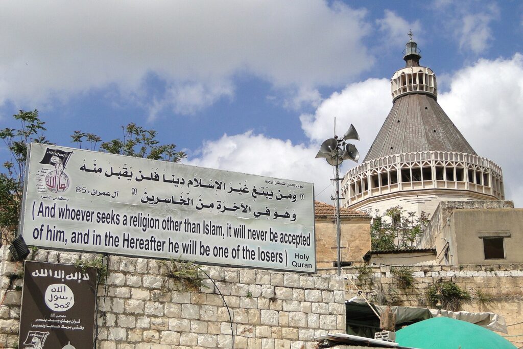 Basilica of the Annunciation with Muslim Warning Nazareth Israel